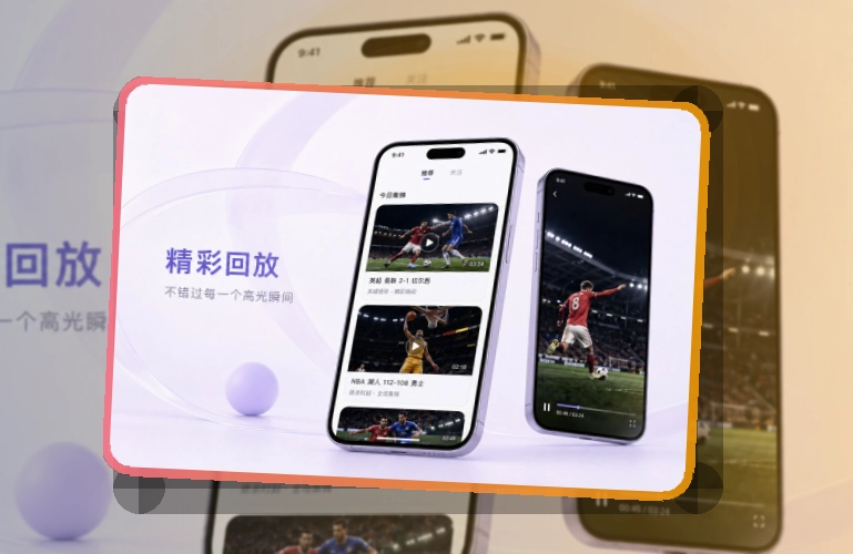 澳客APP下载与网页版入口展示